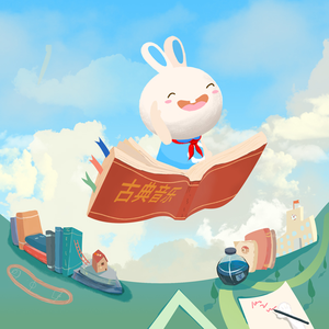 古风江湖-师娘的妥协
