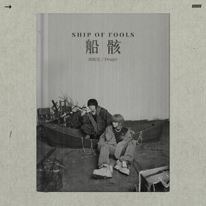 古风江湖-师娘的妥协
