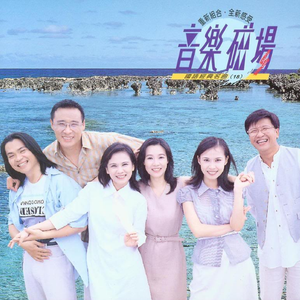 古风江湖-师娘的妥协
